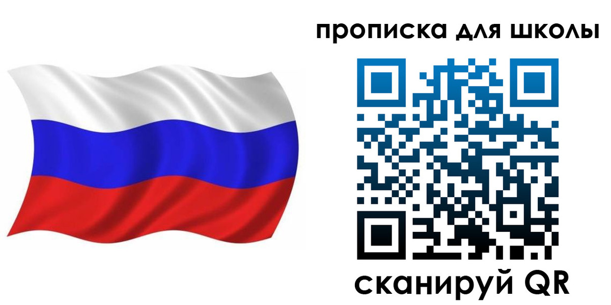 прописка паспорт в Ставрополе