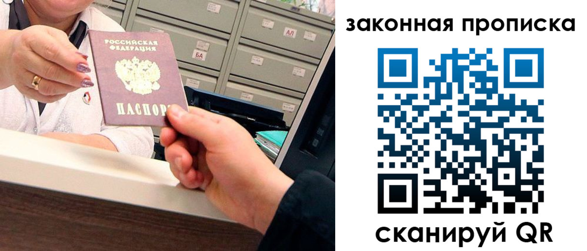 регистрация для школы в Ставрополе